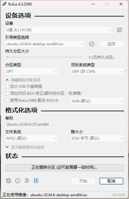 1705125451811117.png 3.png