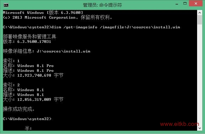 Win8.1之WIM映像合并、删除、改名及ISO打包基本教程 - 无约而来 - 无约而来
