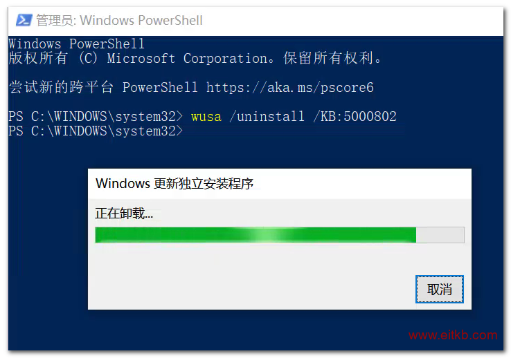 wusa /uninstall /KB:5000802 wusa /uninstall /KB:5000802