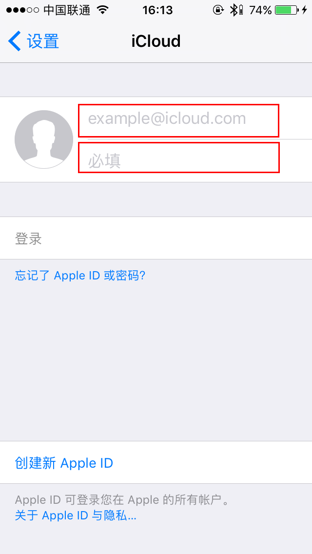 输入iCloud账号或创建Apple ID