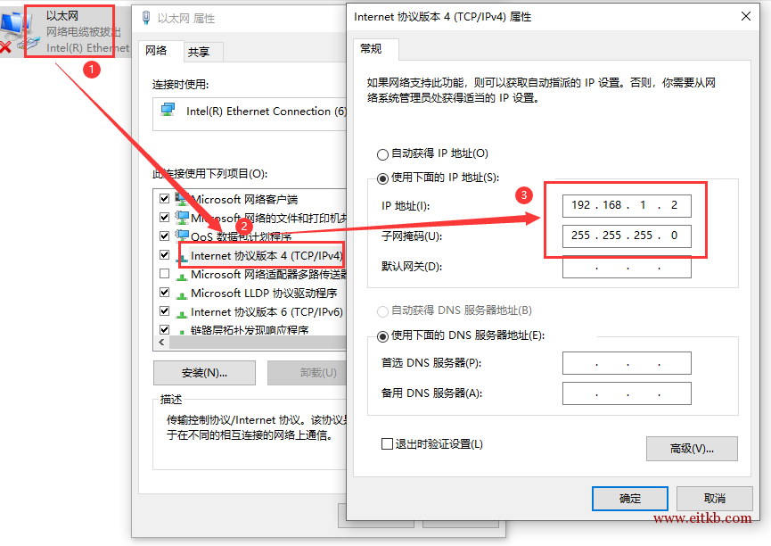 设置固定IP地址为：192.168.1.2 ，子网掩码默认即可