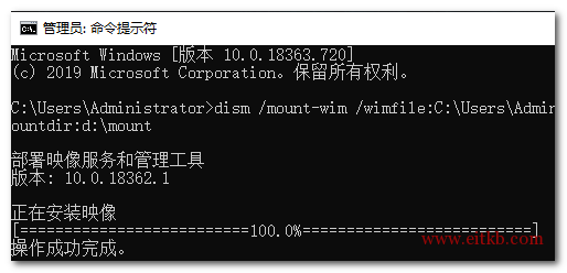 用dism命令进行mount镜像
