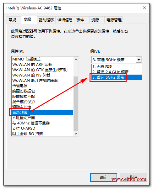 Intel(R) Wireless-AC 9462 适配器