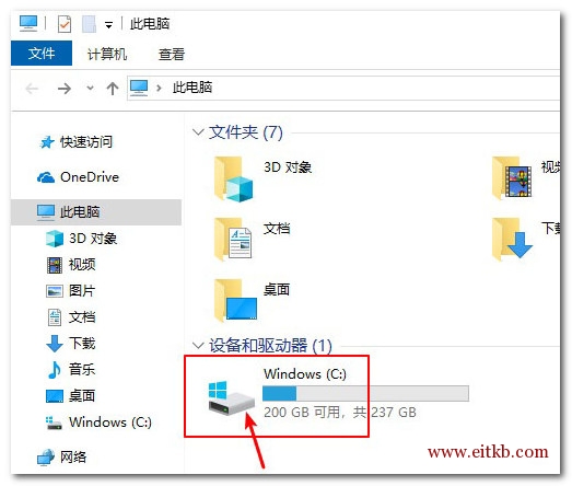 系统盘符，小锁图标已经不见了。如果想再次加密，点击“打开”