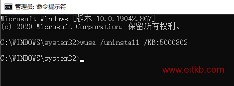 wusa /uninstall /KB:5000808
