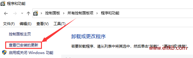 手动卸载方法是：控制面板 > 所有控制面板项 > 程序和功能 > 查看已安装的更新