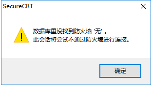 数据库里没找到防火墙'无'。