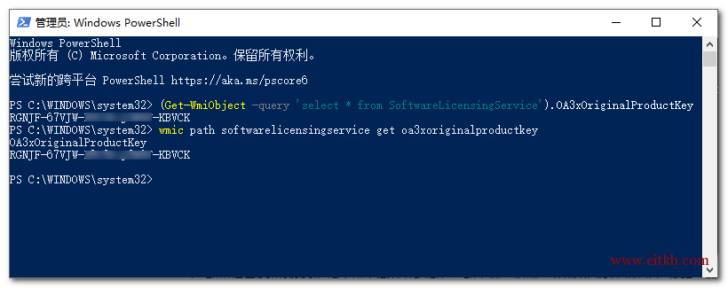 (Get-WmiObject -query 'select * from SoftwareLicensingService').OA3xOriginalProductKey