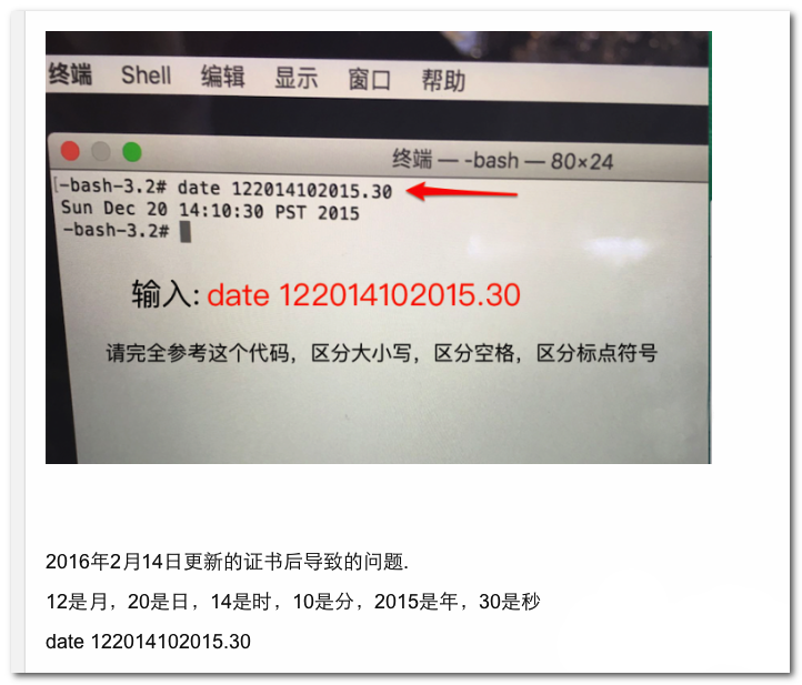 date 122014102015.30