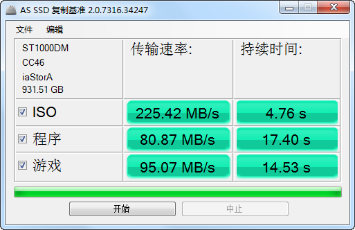 AS SSD Benchmark 复制基准测试 AS SSD Benchmark 复制基准测试