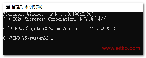 wusa /uninstall /KB:5000802 wusa /uninstall /KB:5000802