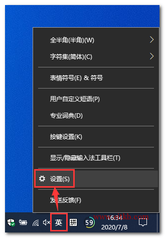 在任务栏输入法图标上单击鼠标右键,选择“设置” 在任务栏输入法图标上单击鼠标右键,选择“设置”