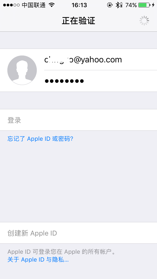 输入iCloud账号后进行验证