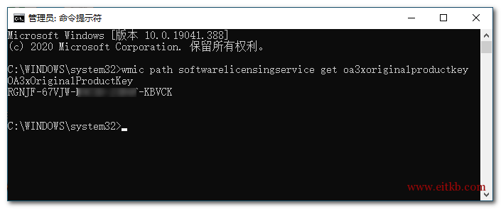 wmic path softwarelicensingservice get oa3xoriginalproductkey