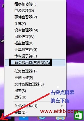 Win8.1之WIM映像合并、删除、改名及ISO打包基本教程 - 无约而来 - 无约而来