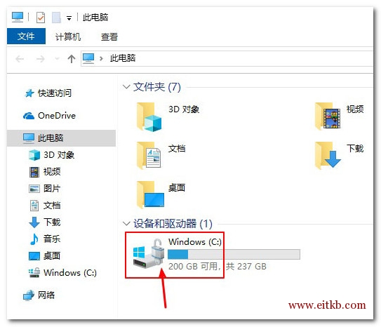 Windows 10 家庭版系统C盘图标出现银灰色小锁图标是什么意思？